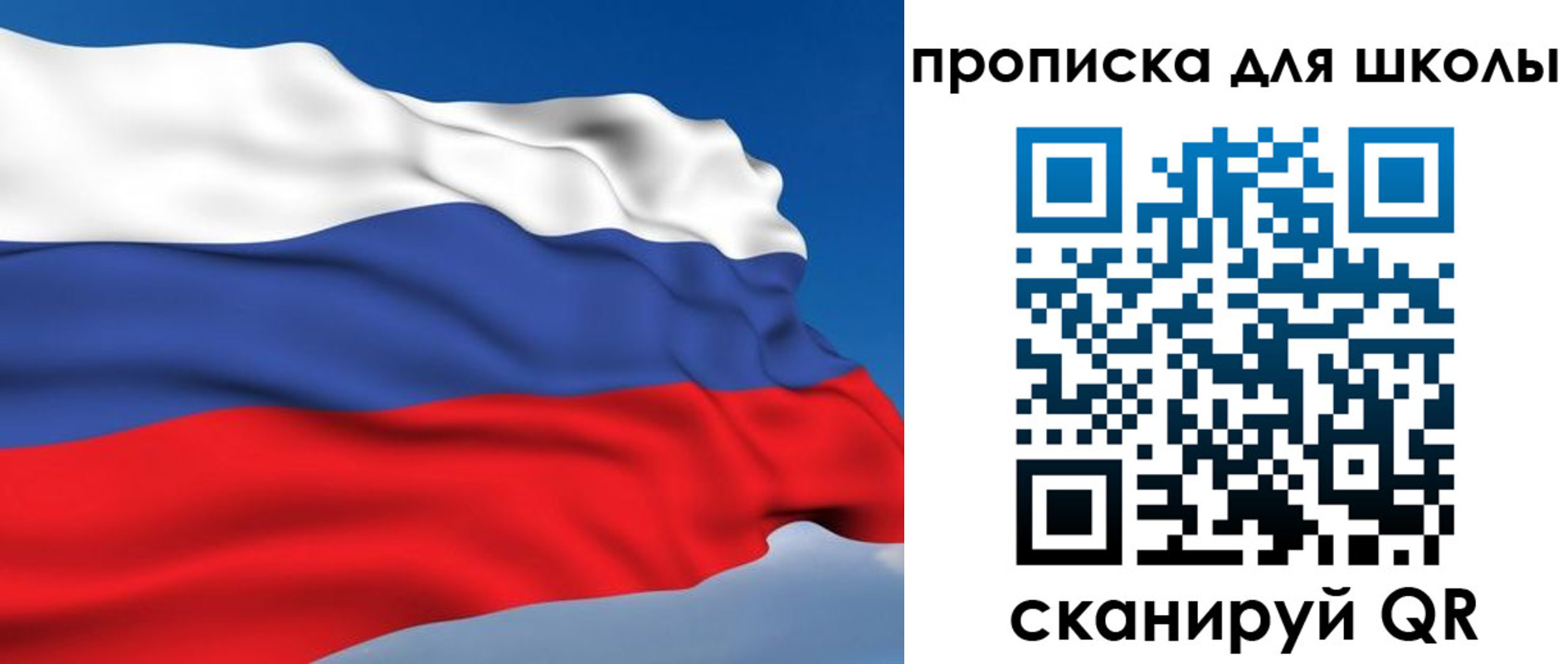 прописка в квартире в Зеленодольске