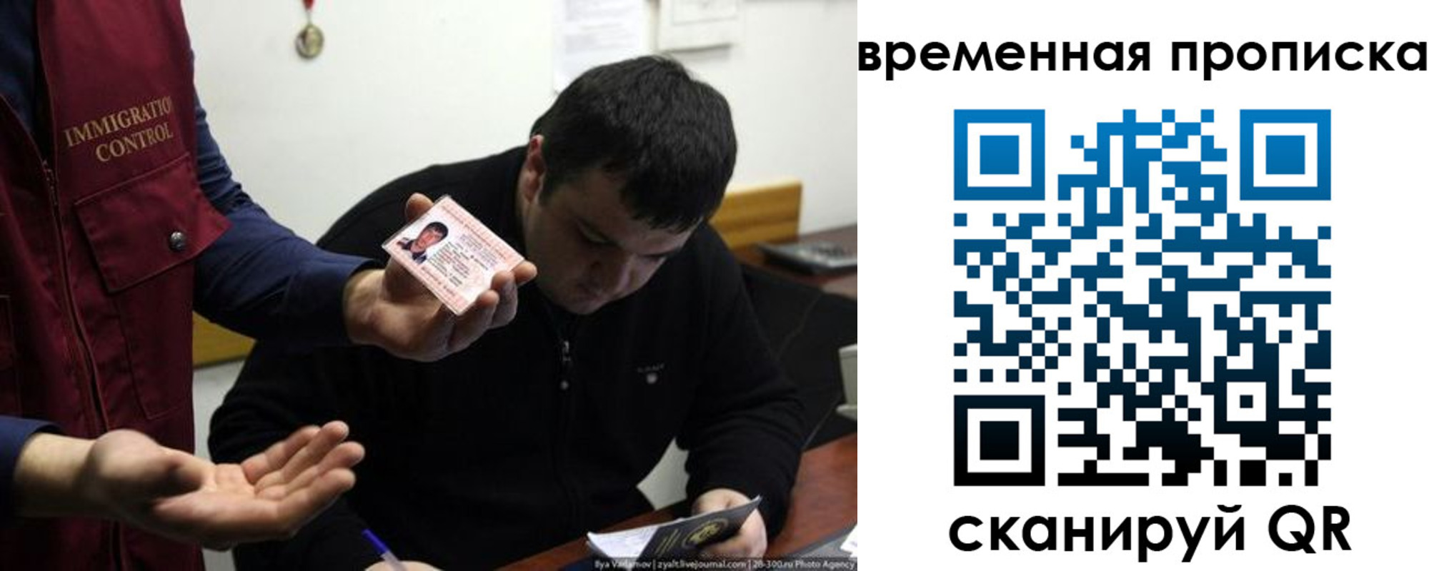 временная регистрация в квартире в Зеленодольске
