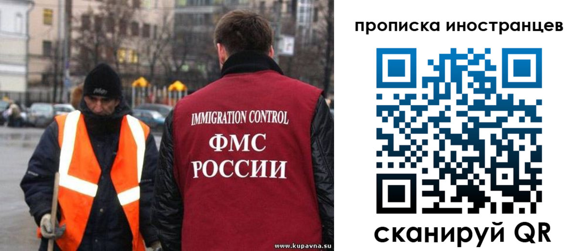 временная регистрация в квартире в Зеленодольске