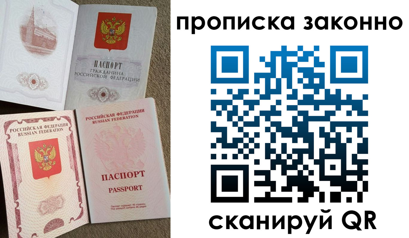 регистрация в Зеленодольске
